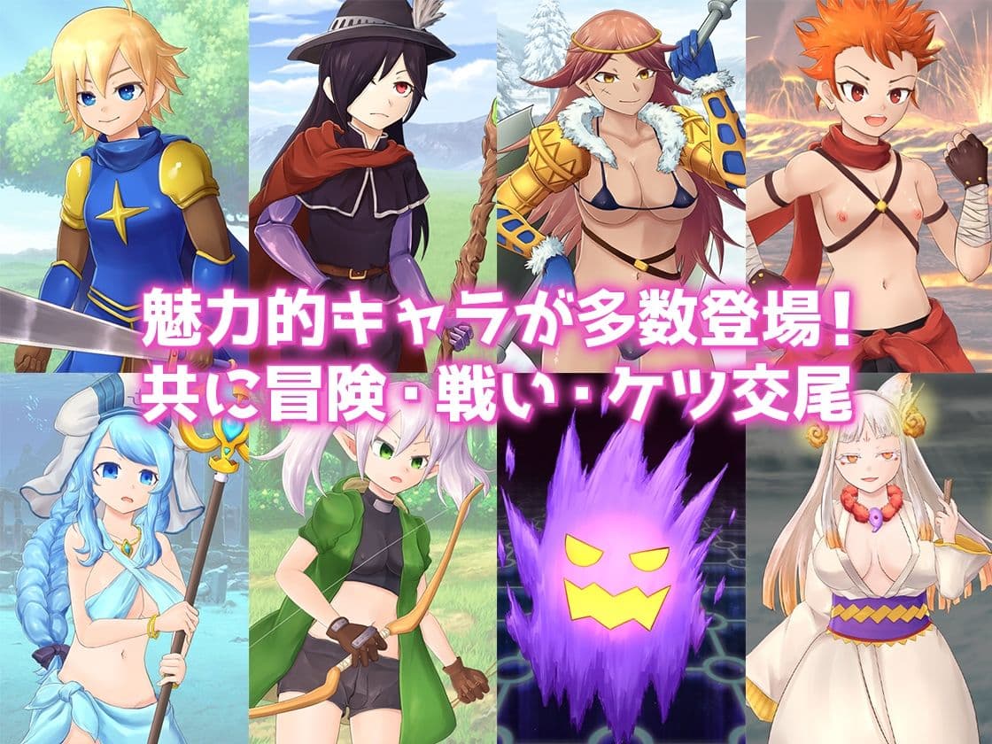 1分間アナルセックスしないとチンポに成るRPG 〜1 minute Anal Care〜 サンプル9