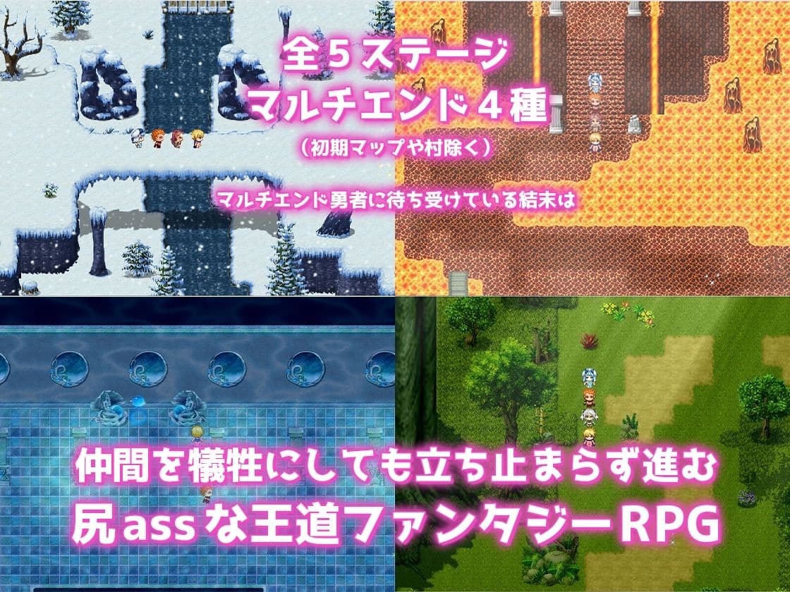 1分間アナルセックスしないとチンポに成るRPG 〜1 minute Anal Care〜 サンプル10