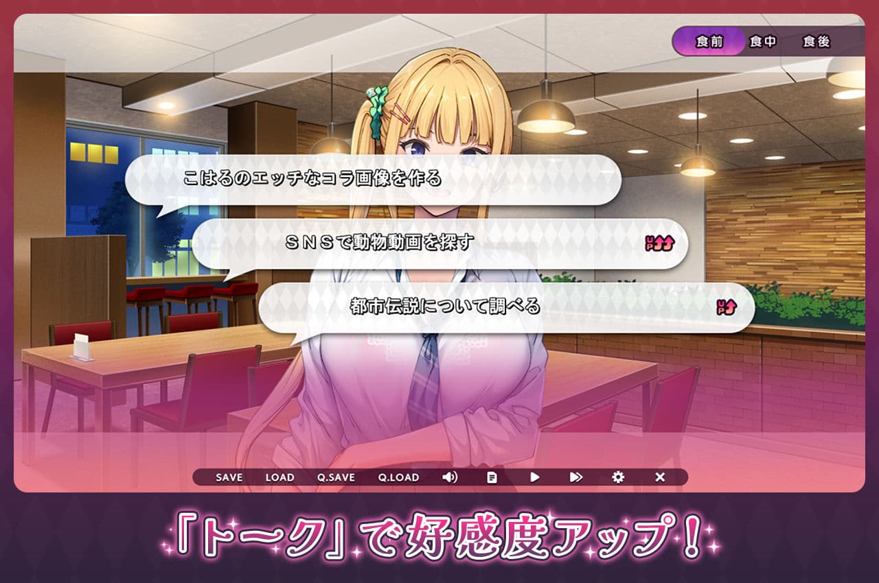 ギャルとパパ活！ 〜ヤリチン中年おぢのエンジョイPacoPacoライフ〜 ボイス特典付き限定版 サンプル4