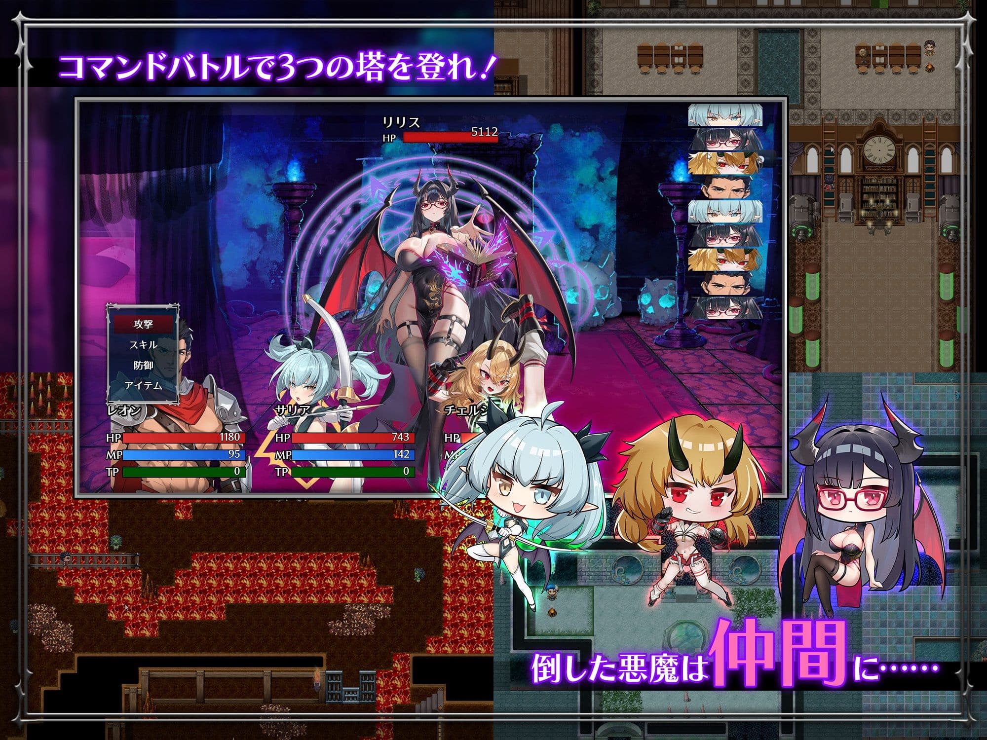 しつけあい！〜勝てば種付け！負ければオモチャ！悪魔3姉妹とガチバトル〜 サンプル6
