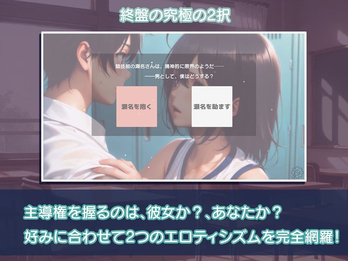 放課後、廊下で呼び止められて サンプル5