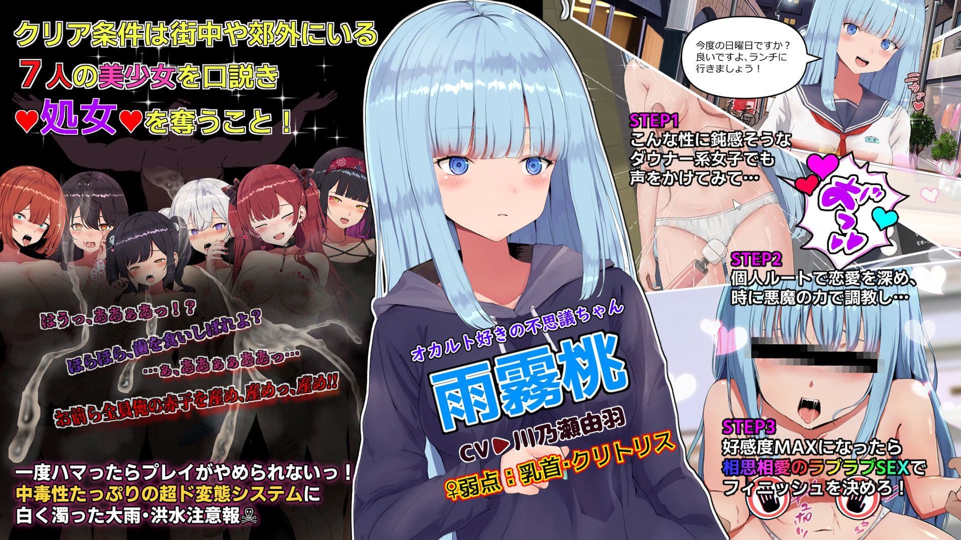 ハメ活しちゃおう！FREEDOM（フリーダム） サンプル2