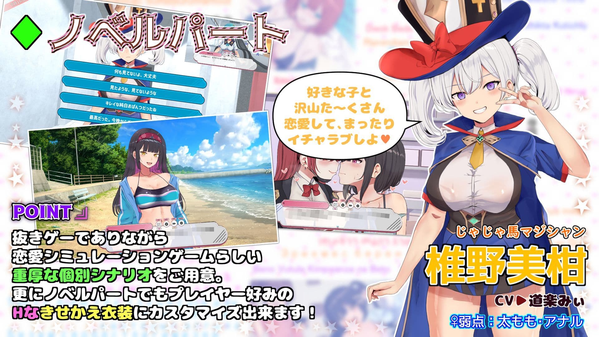 ハメ活しちゃおう！FREEDOM（フリーダム） サンプル5