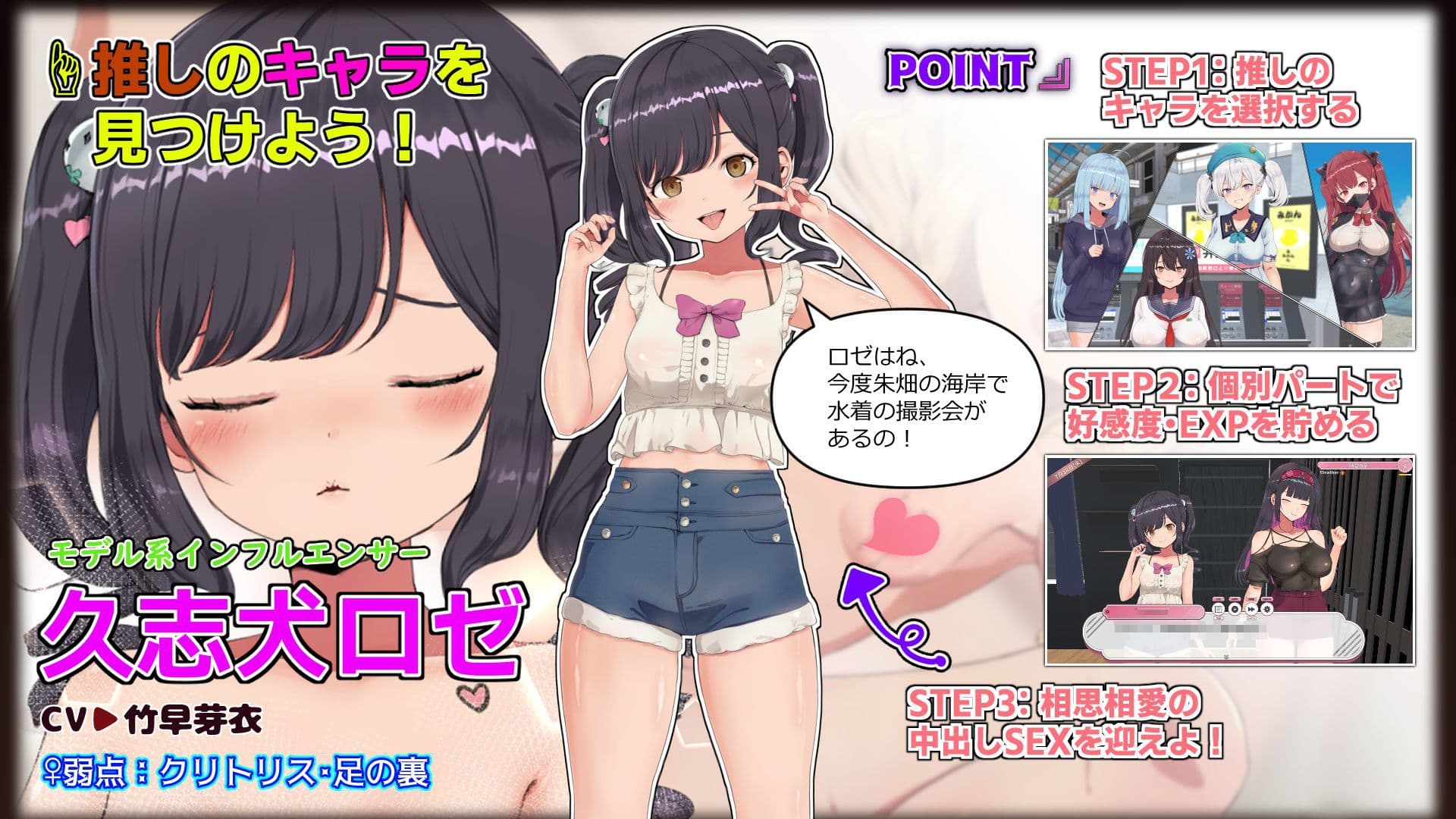 ハメ活しちゃおう！FREEDOM（フリーダム） サンプル7