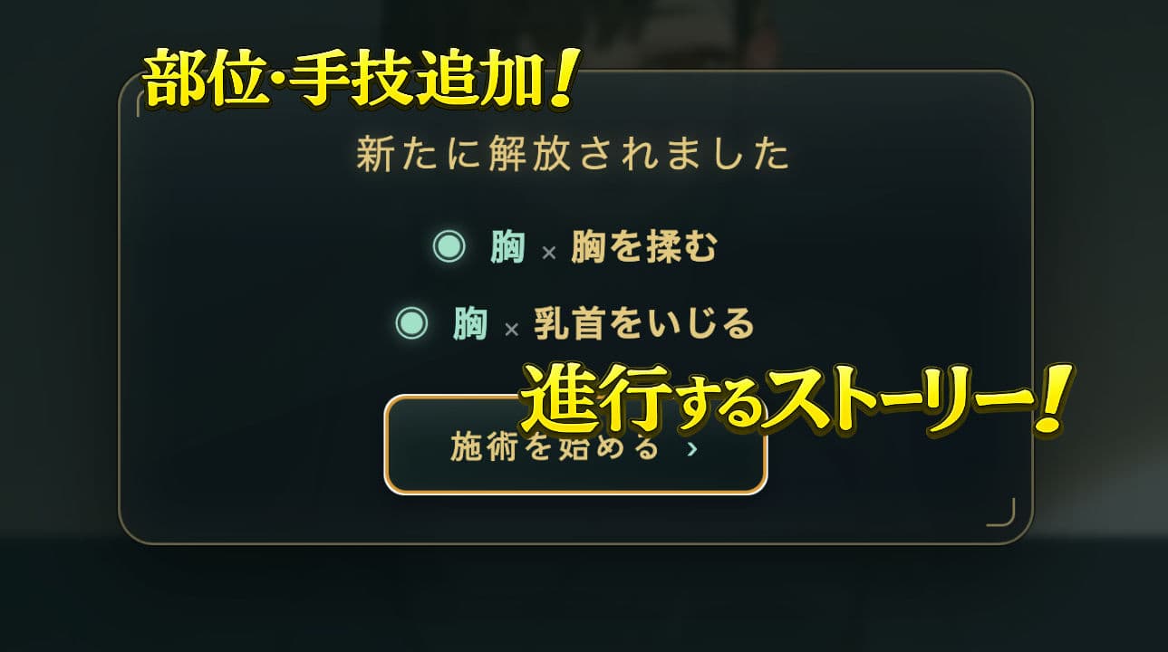放課後のマッサージ〜彼に秘密で溶かされて〜 サンプル8