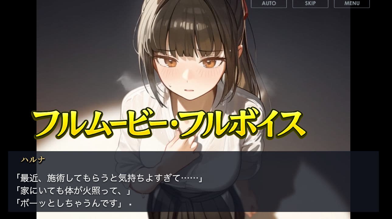 放課後のマッサージ〜彼に秘密で溶かされて〜 サンプル9