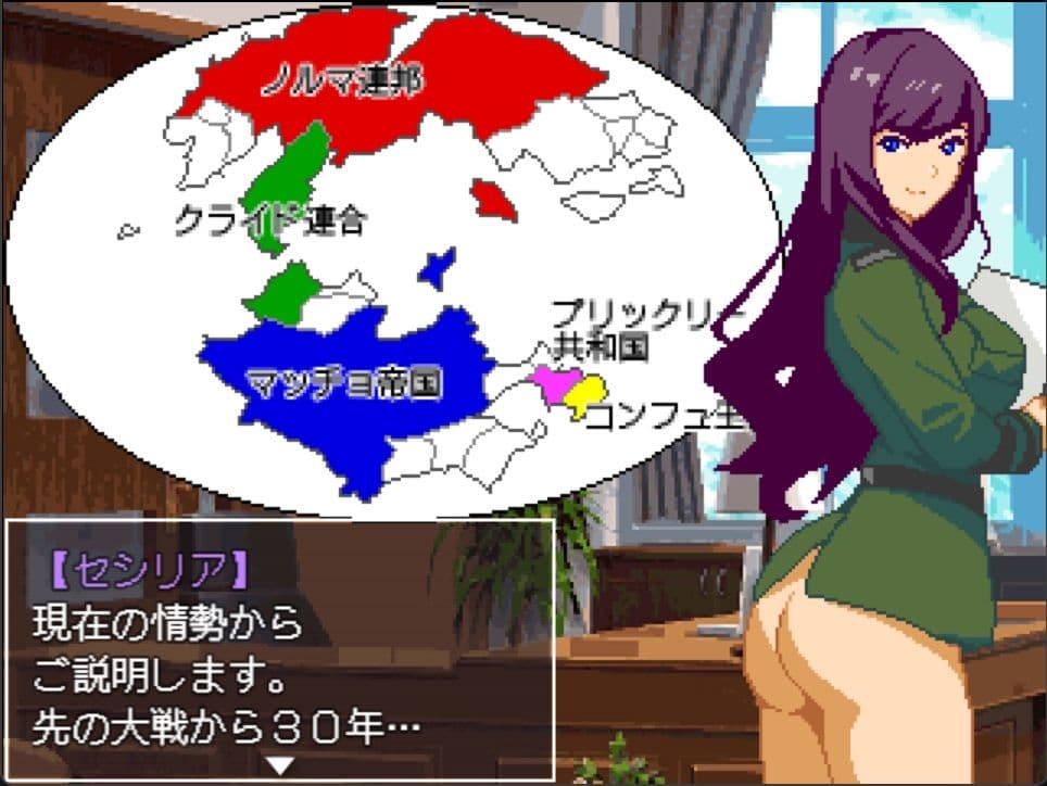 目利きの元帥とはかない国家群 サンプル1