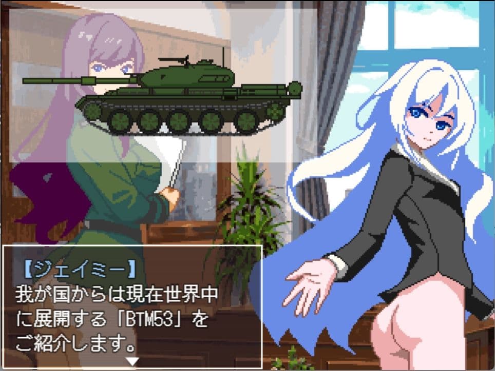 目利きの元帥とはかない国家群 サンプル2