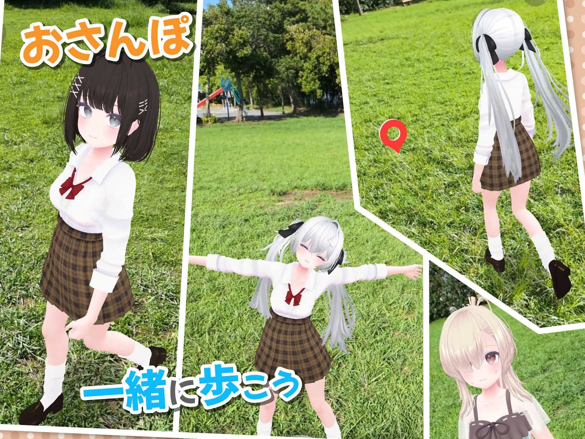 【Android版】バーチャル彼女AR コットン サンプル8