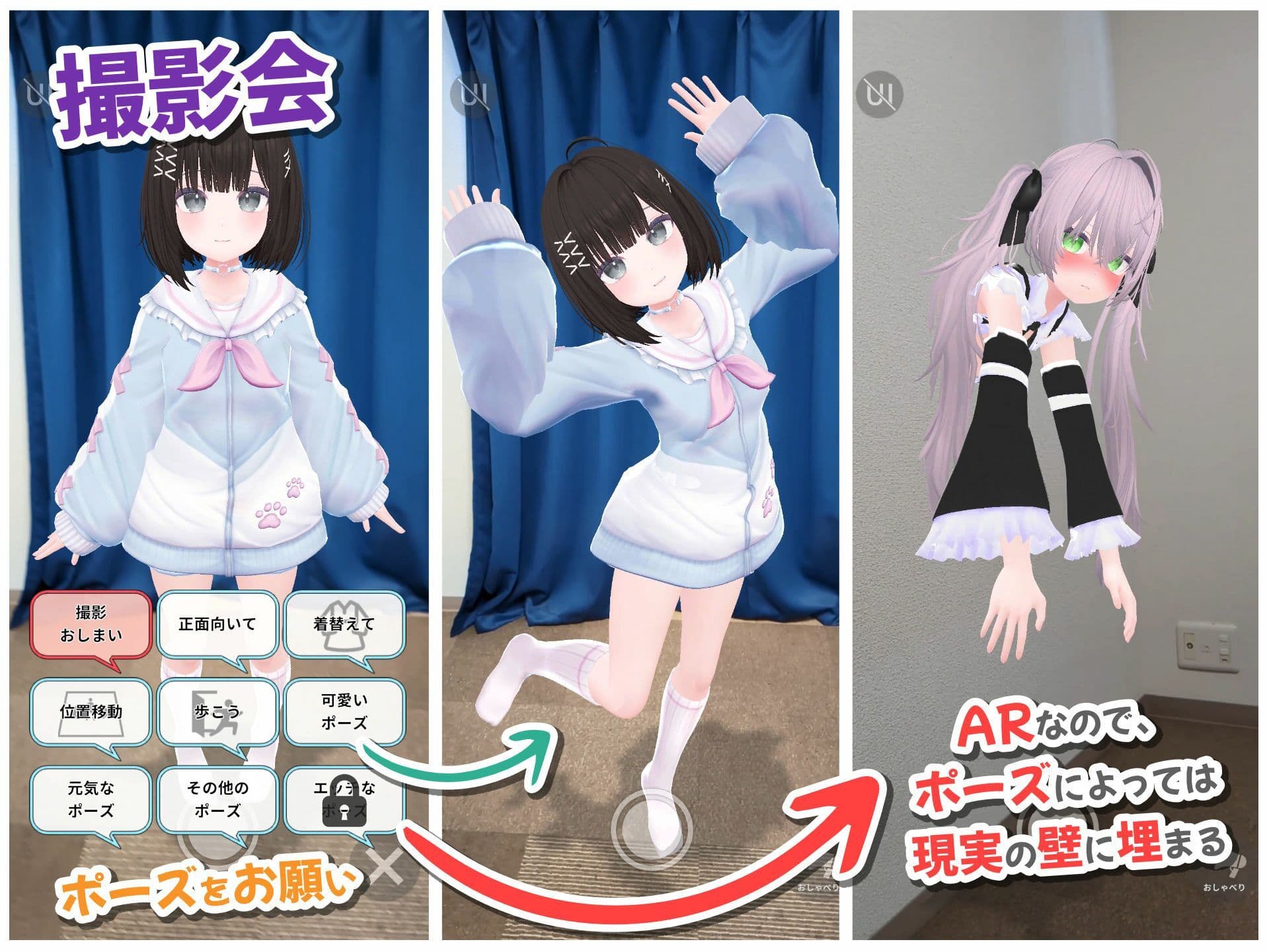 【Android版】バーチャル彼女AR コットン サンプル9