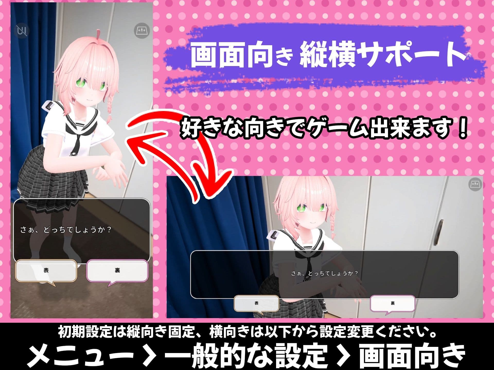 【Android版】バーチャル彼女AR コットン サンプル10