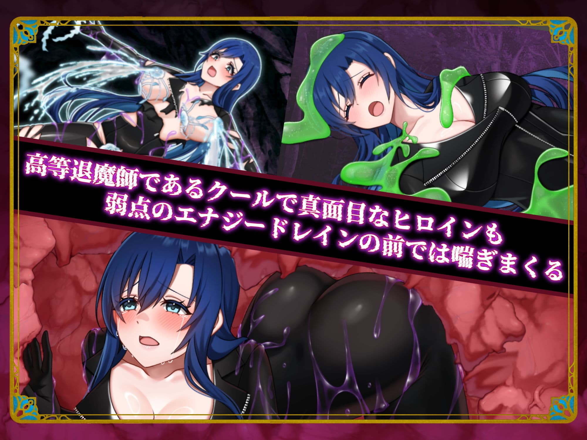 イモータルリコール  外伝 サンプル3