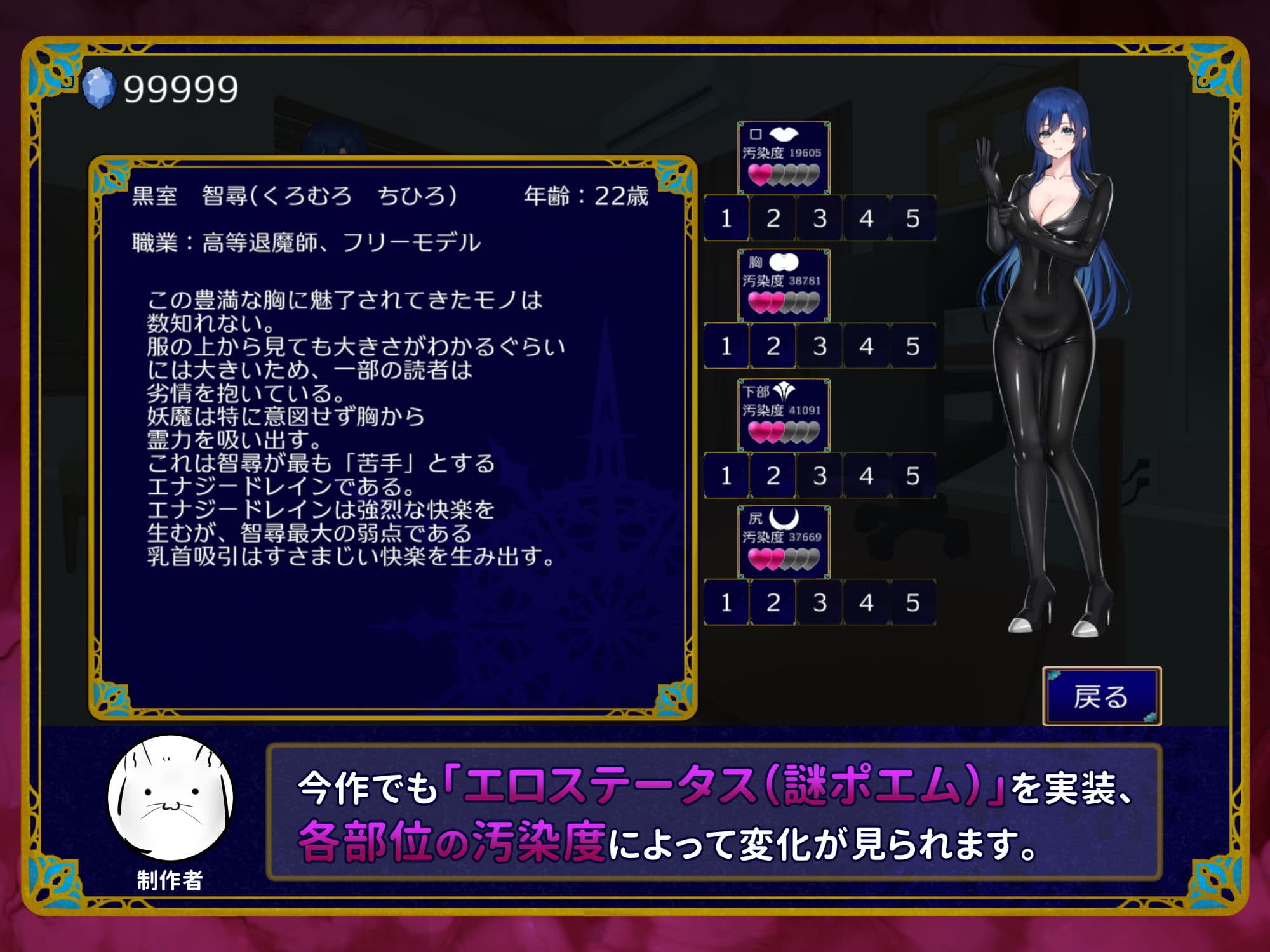 イモータルリコール  外伝 サンプル4