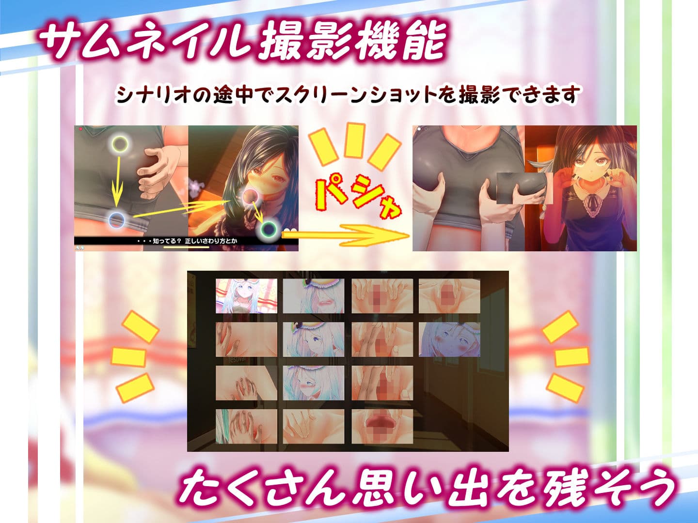 夕暮れまぐれの黒と白【Android版】 サンプル4