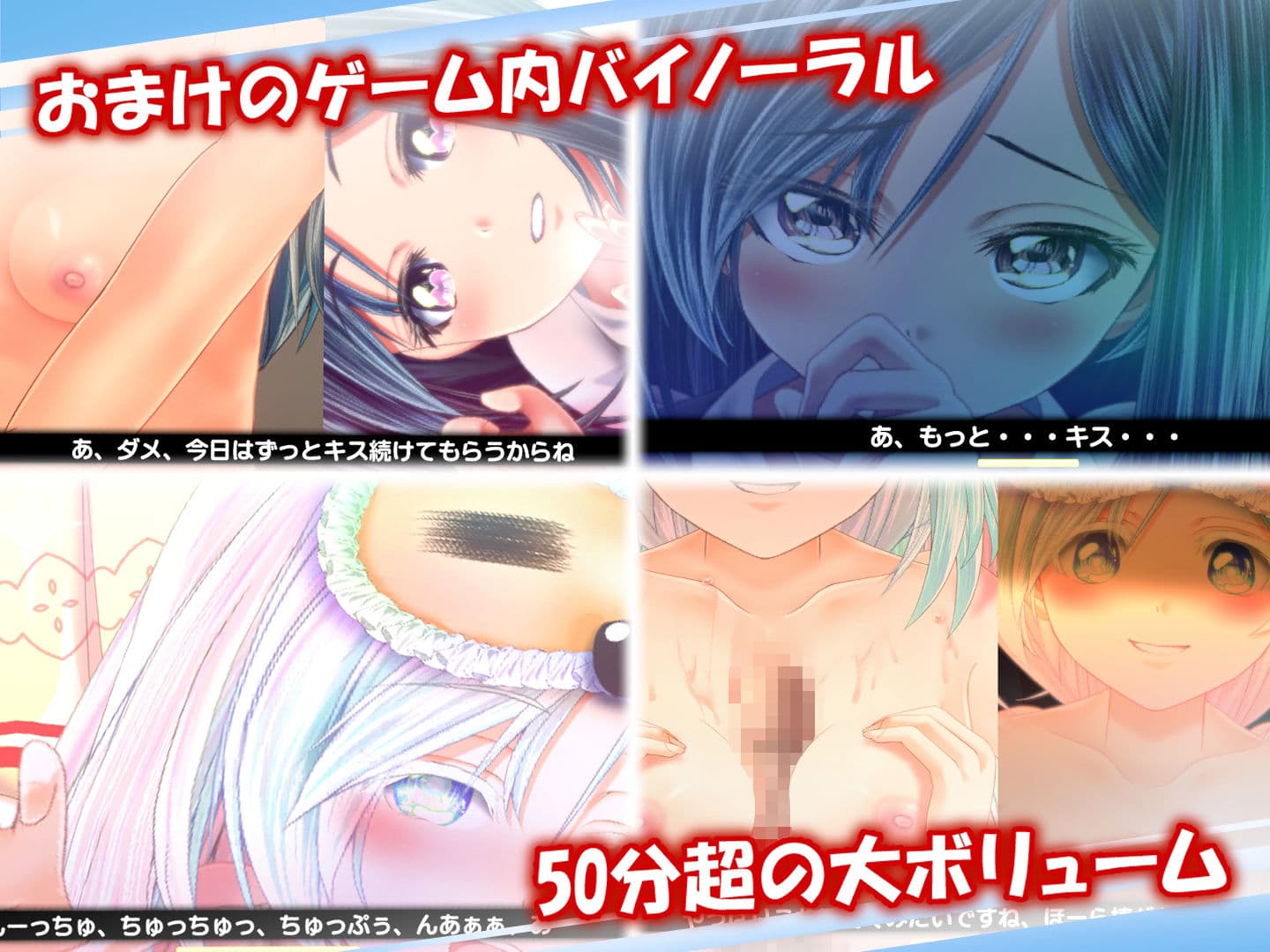 夕暮れまぐれの黒と白【Android版】 サンプル5