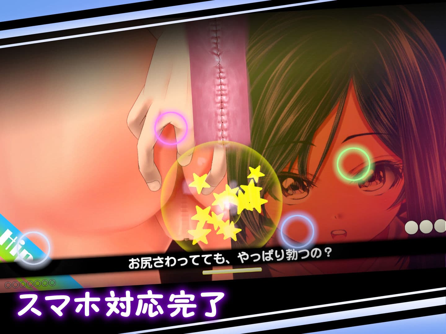 夕暮れまぐれの黒と白【Android版】 サンプル7