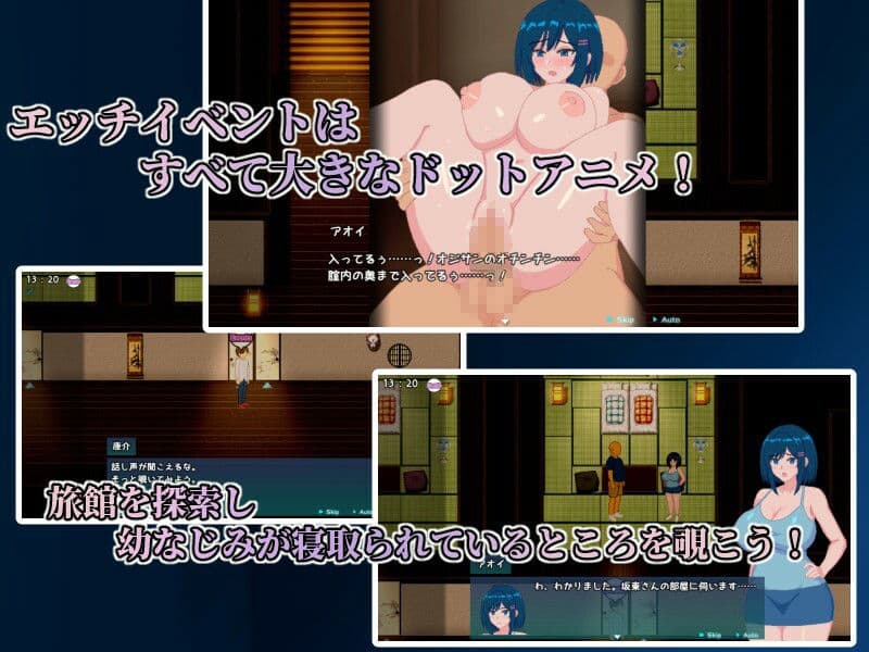 青の月は深淵に染まる サンプル4