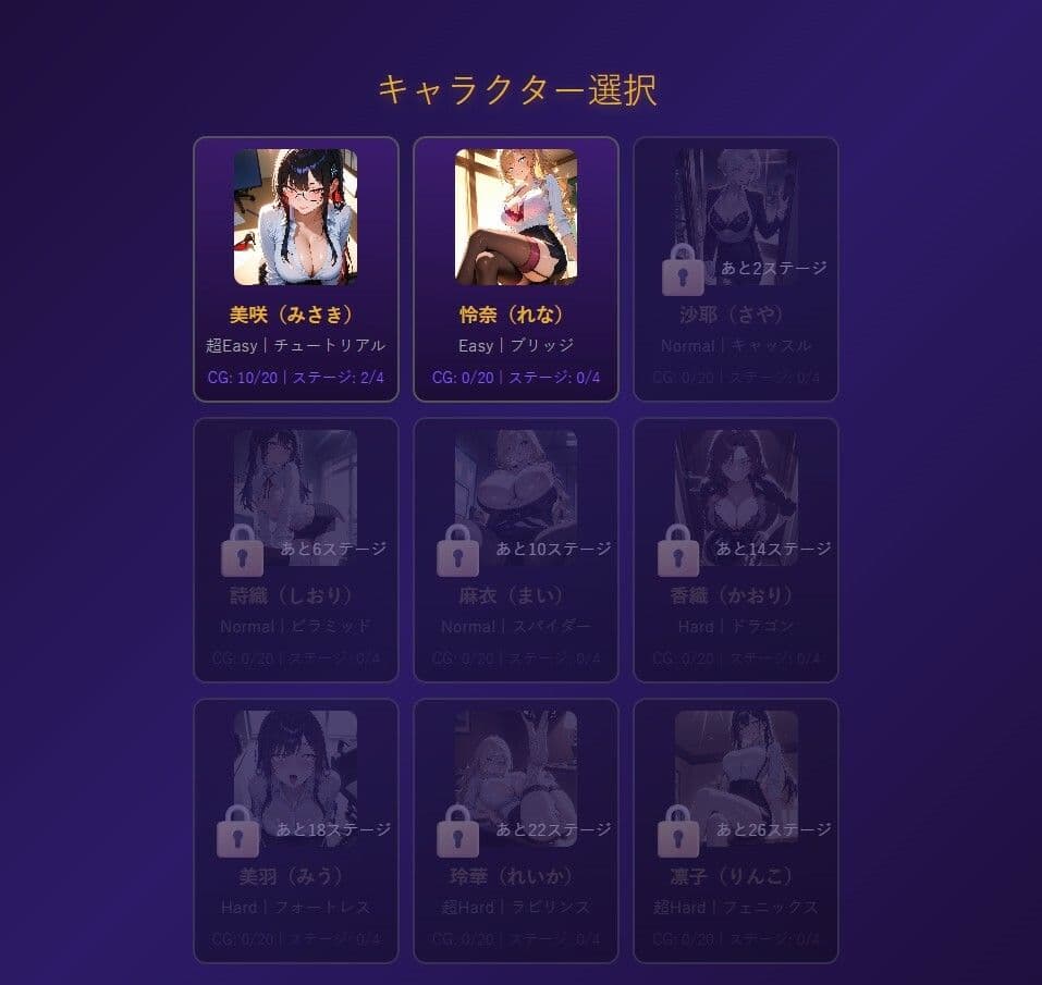 超OL麻雀ソリティア / CHOU OL MAHJONG SOLITAIRE サンプル2