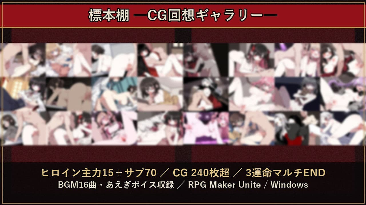完済できない女たち― 闇金・裏色街・加害者経営RPG ― サンプル8