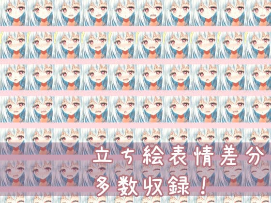 TS白髪美少女ユウちゃんの露出日記 サンプル5