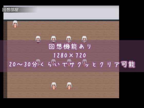 TS白髪美少女ユウちゃんの露出日記 サンプル10