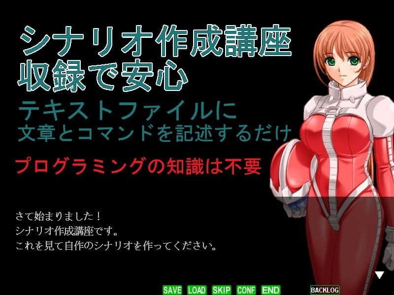 麻雀ゲーム作成ツール2 サンプル2