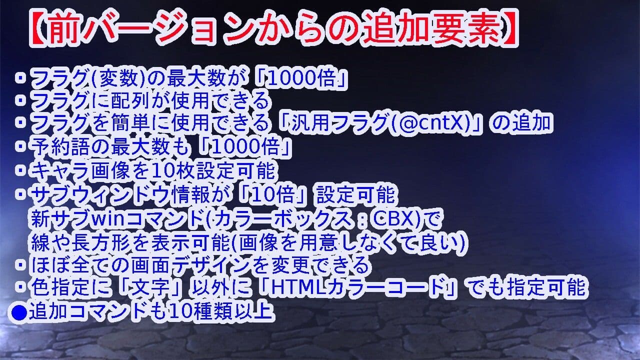 麻雀ゲーム作成ツール2 サンプル3