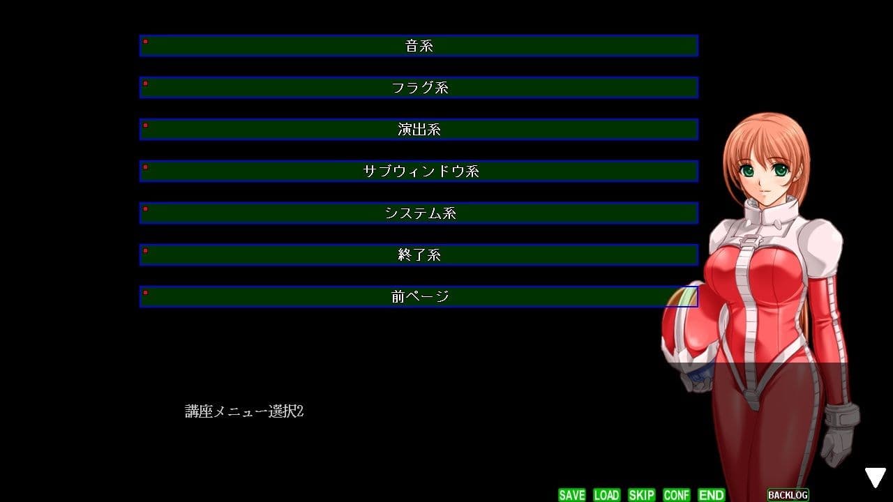 麻雀ゲーム作成ツール2 サンプル4