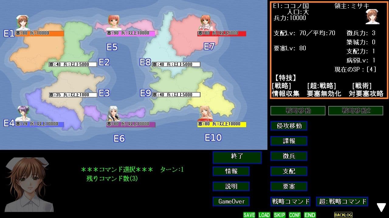 麻雀ゲーム作成ツール2 サンプル6