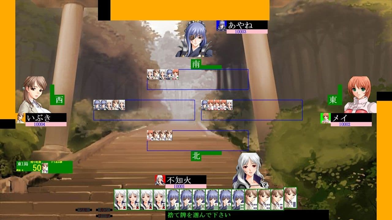 麻雀ゲーム作成ツール2 サンプル8