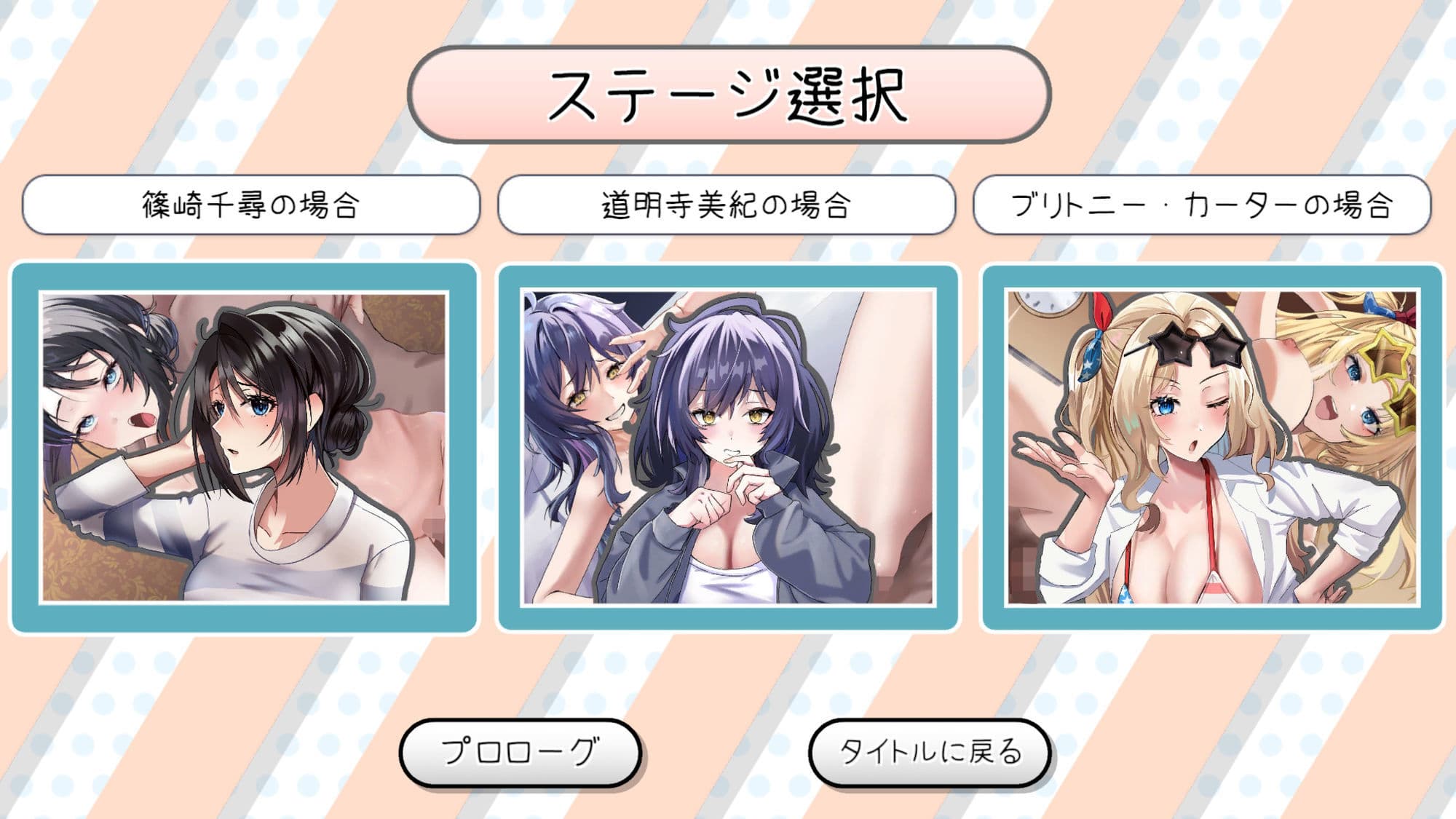 膣内爆走イライラ♂棒 サンプル1