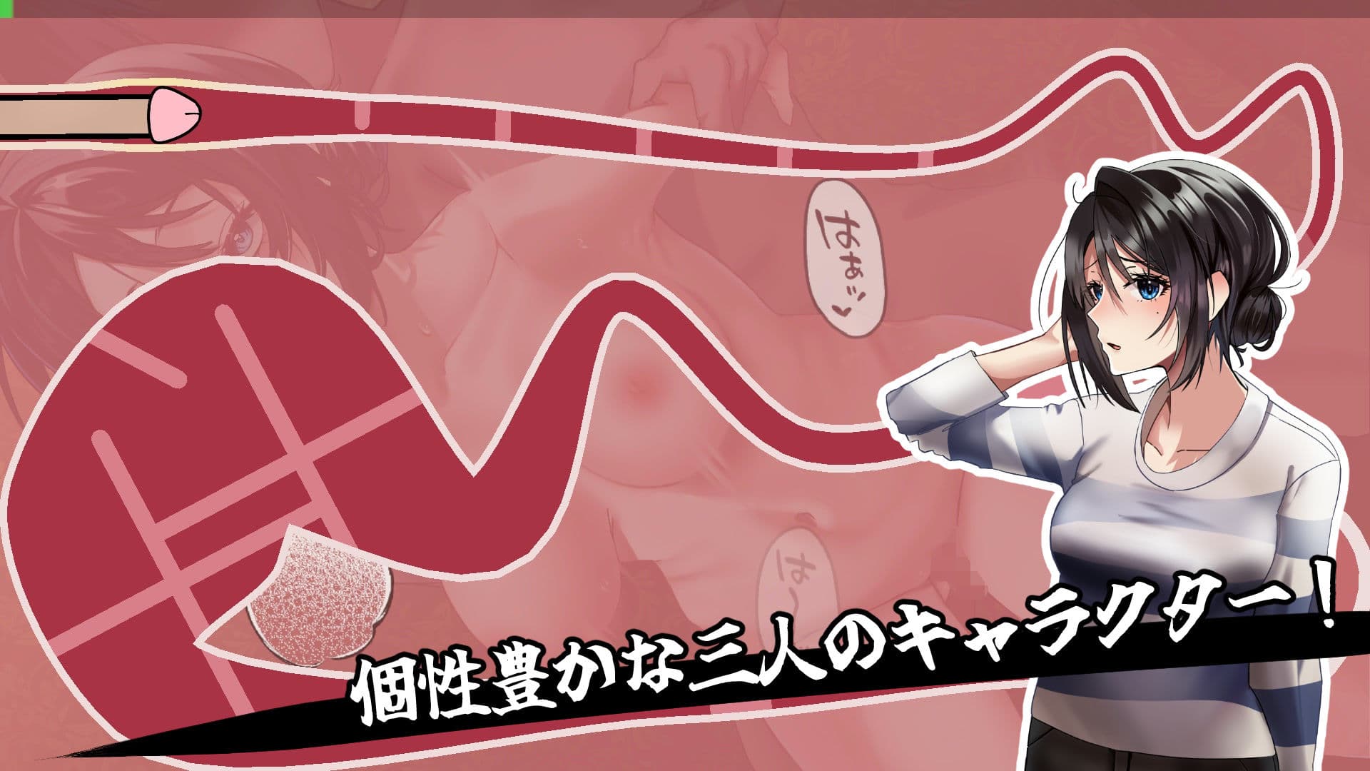 膣内爆走イライラ♂棒 サンプル3