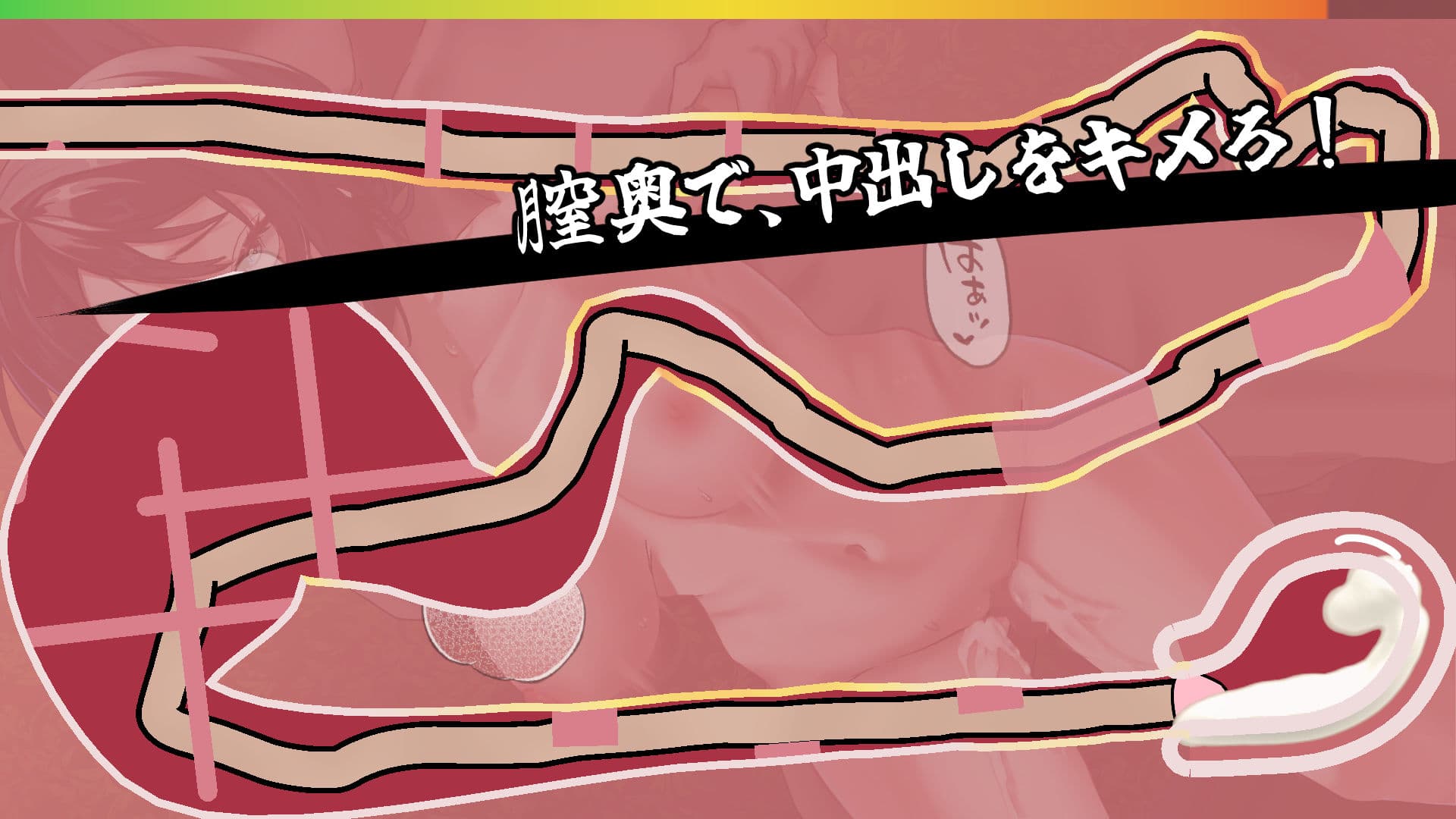 膣内爆走イライラ♂棒 サンプル6