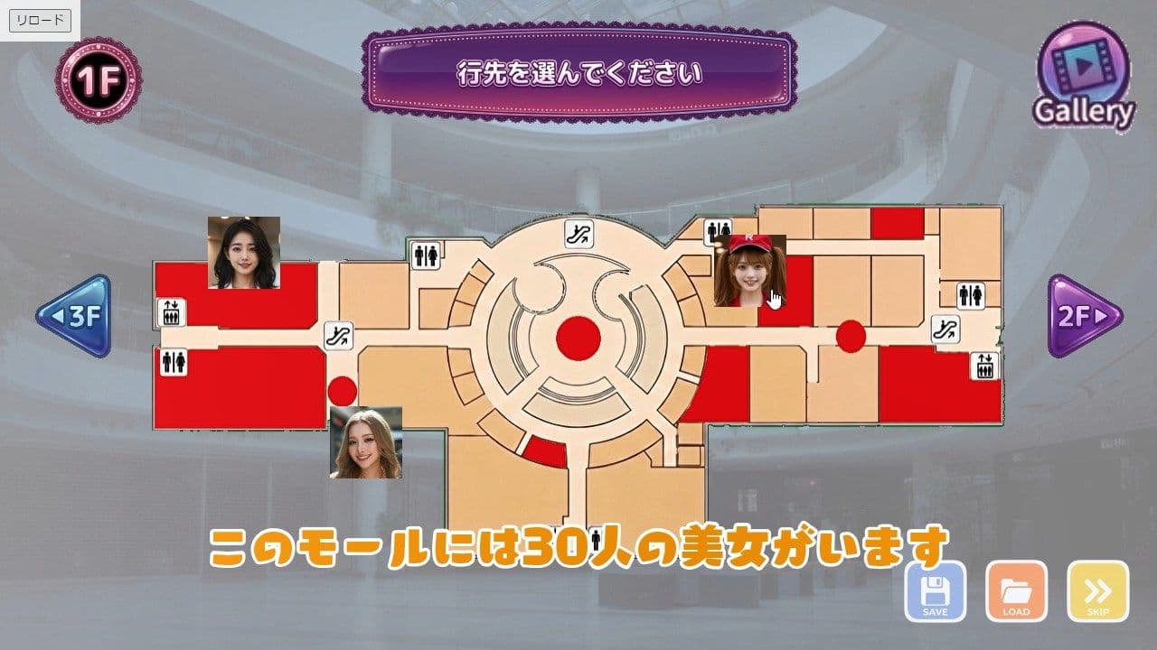 30人の美女を魅了せよ！ ショッピングモール編 〜私たち全員しゃぶりますっ、本番しますっ〜 サンプル1