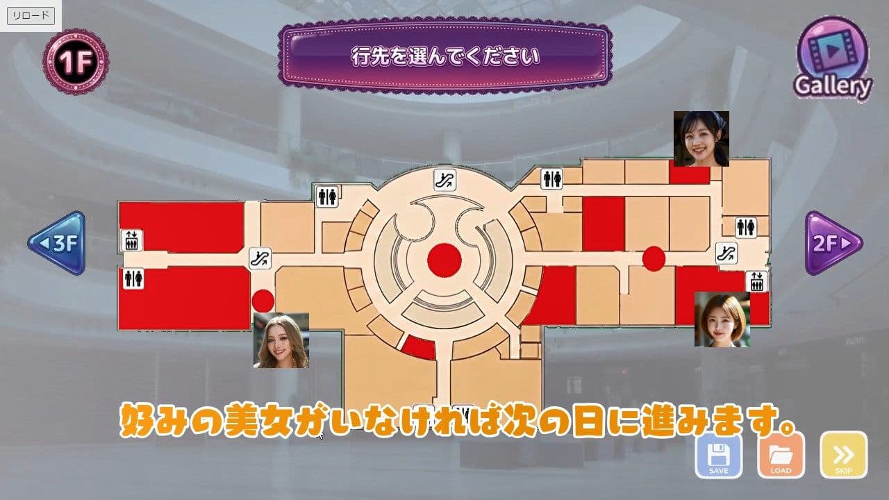 30人の美女を魅了せよ！ ショッピングモール編 〜私たち全員しゃぶりますっ、本番しますっ〜 サンプル4
