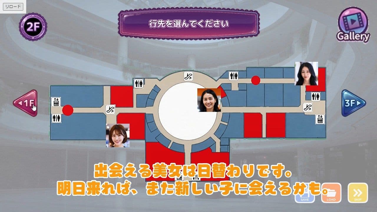30人の美女を魅了せよ！ ショッピングモール編 〜私たち全員しゃぶりますっ、本番しますっ〜 サンプル5
