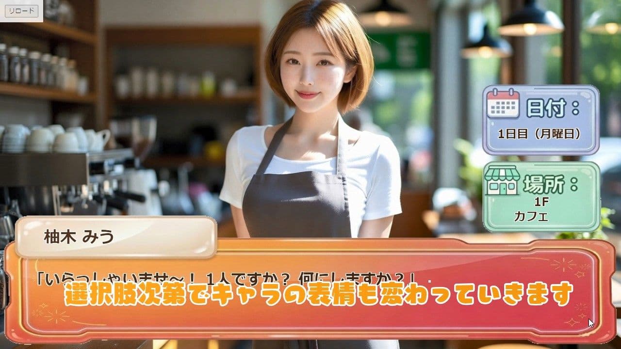 30人の美女を魅了せよ！ ショッピングモール編 〜私たち全員しゃぶりますっ、本番しますっ〜 サンプル6