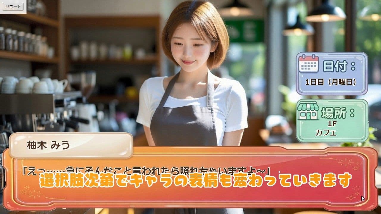 30人の美女を魅了せよ！ ショッピングモール編 〜私たち全員しゃぶりますっ、本番しますっ〜 サンプル7