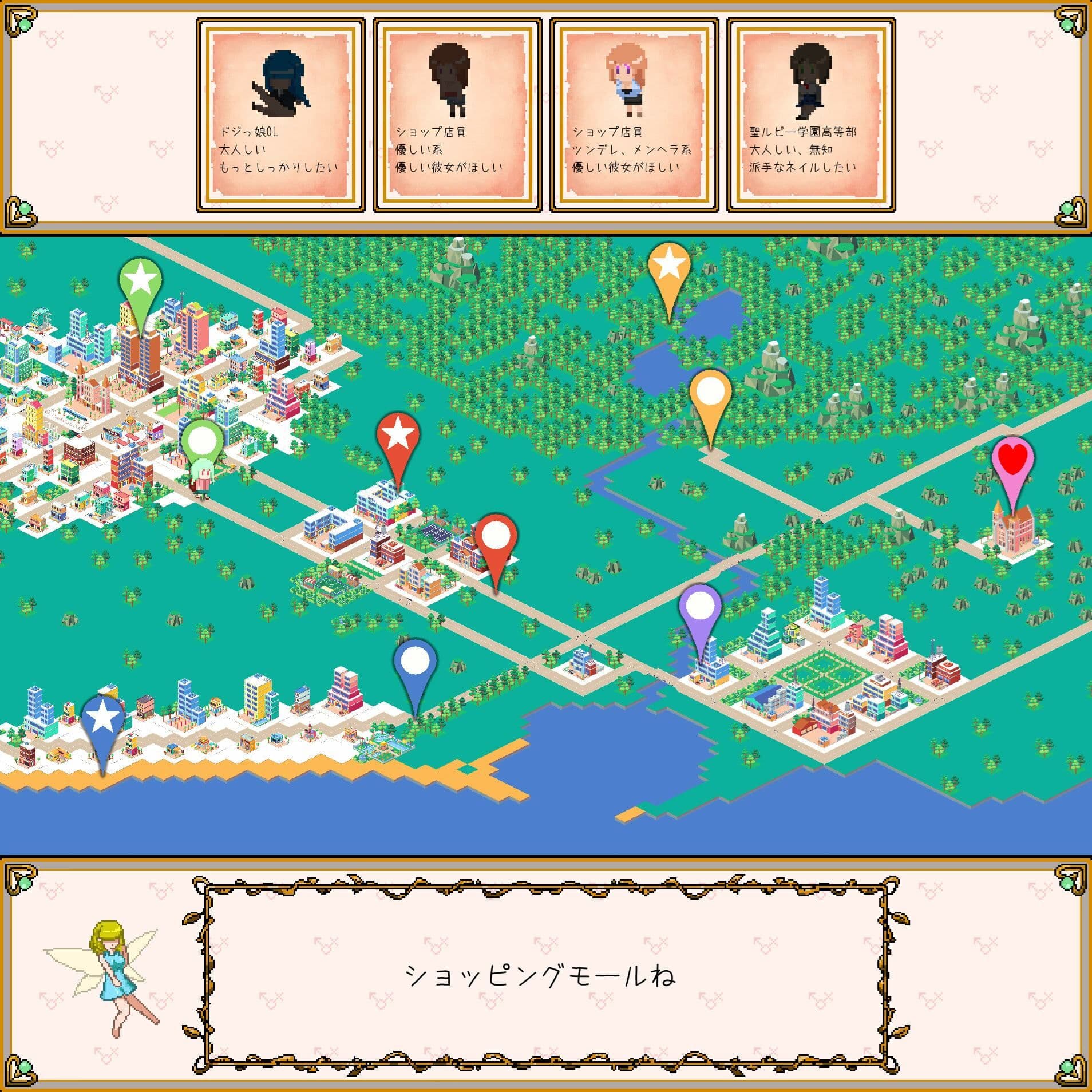 連続、射精、ふたなりちゃん2 サンプル5