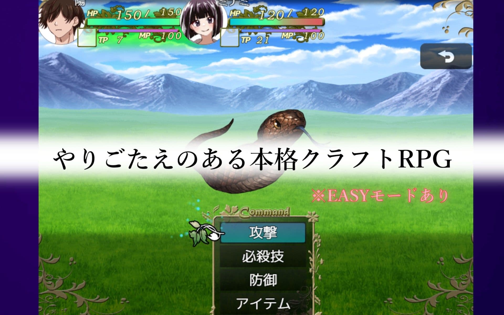 無人島で幼なじみと二人きりになった件 サンプル10