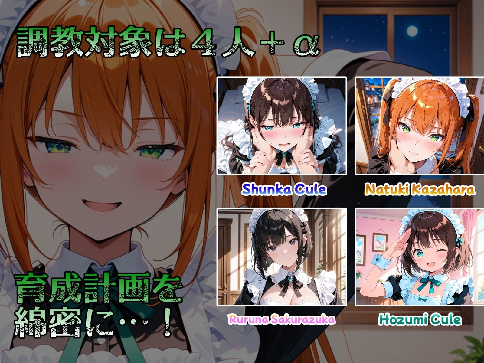 九零式人材育成教室 for Windows サンプル2