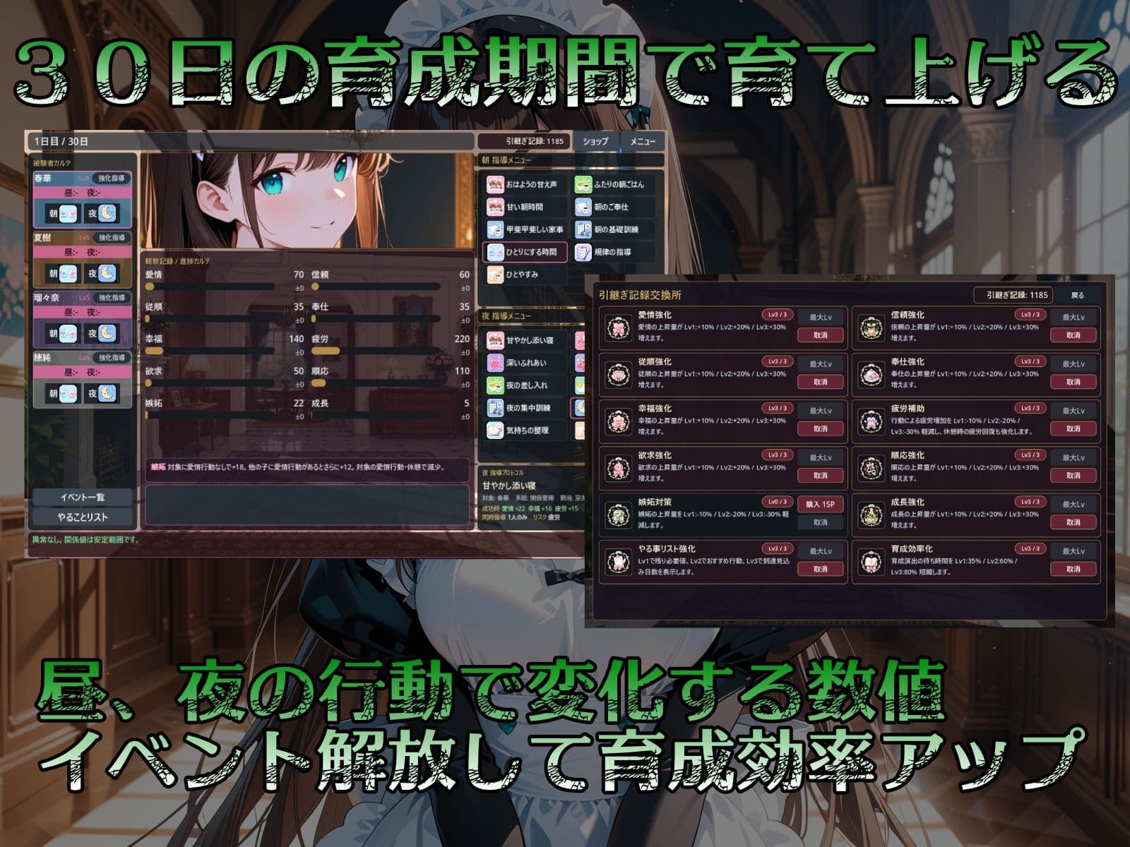 九零式人材育成教室 for Windows サンプル3