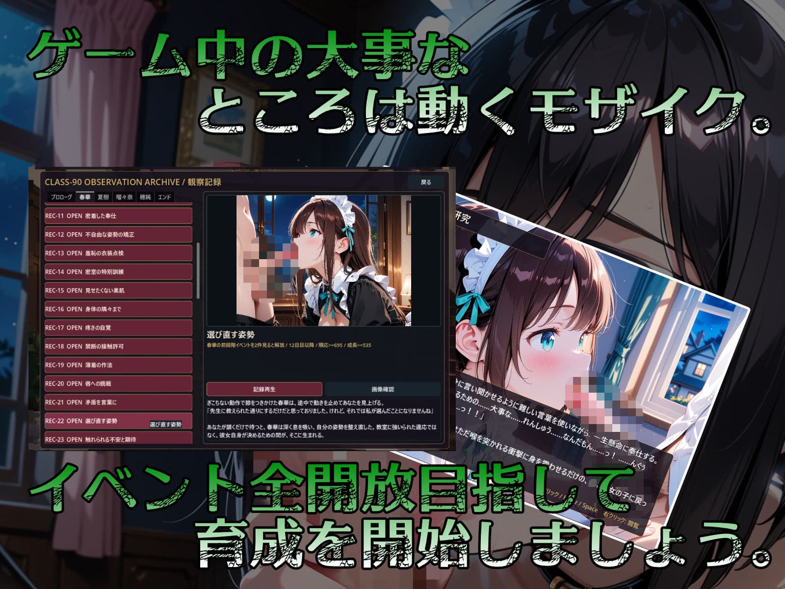 九零式人材育成教室 for Windows サンプル4