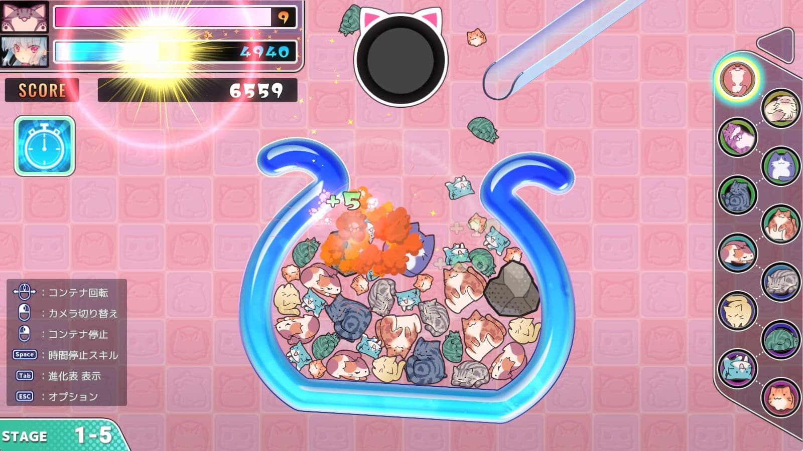ゴロゴロにゃんこ-Z サンプル4