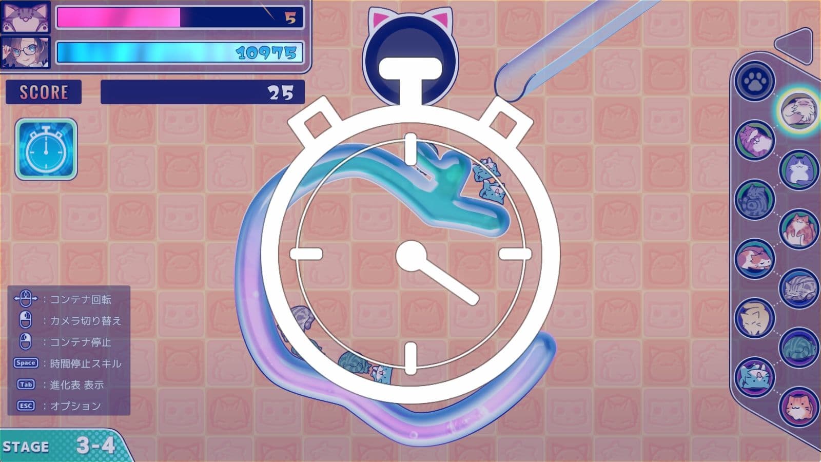 ゴロゴロにゃんこ-Z サンプル5