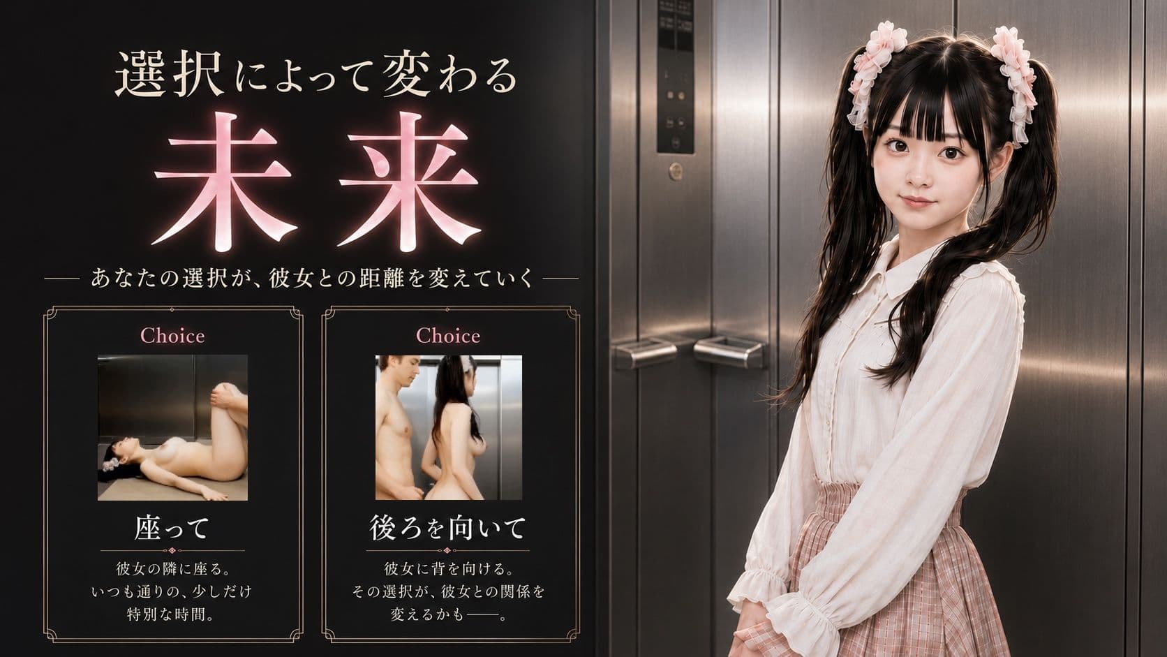 【フル実写動画】密室エレベーターに閉じ込められヤリマン巨乳人妻/ギャル/アイドルと中出しセックスした件 サンプル5