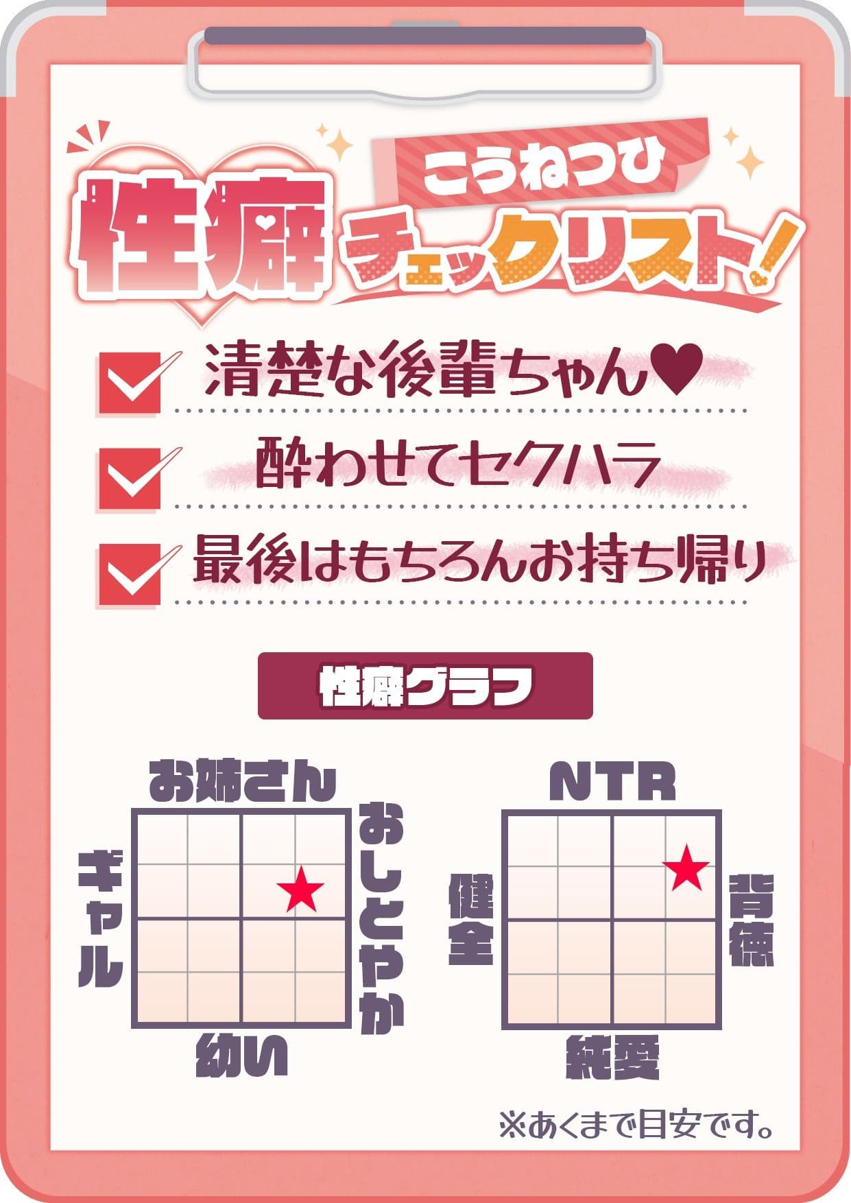 【飲み会NTRシミュレーター】現役国立音大生が卒コン打ち上げでお持ち帰りなんてされない。〜三崎なのは編〜【CV:藤村莉央】 サンプル3
