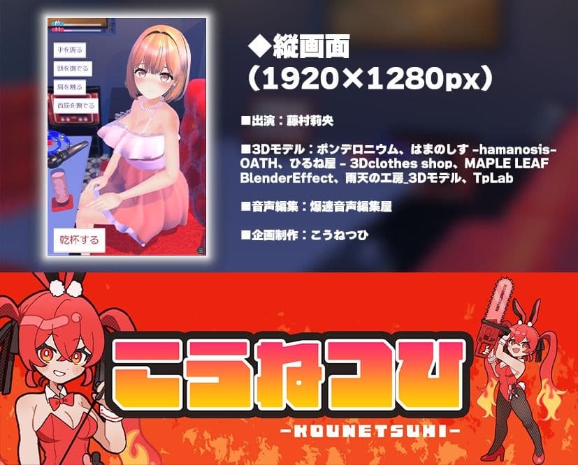 【飲み会NTRシミュレーター】現役国立音大生が卒コン打ち上げでお持ち帰りなんてされない。〜三崎なのは編〜【CV:藤村莉央】 サンプル4