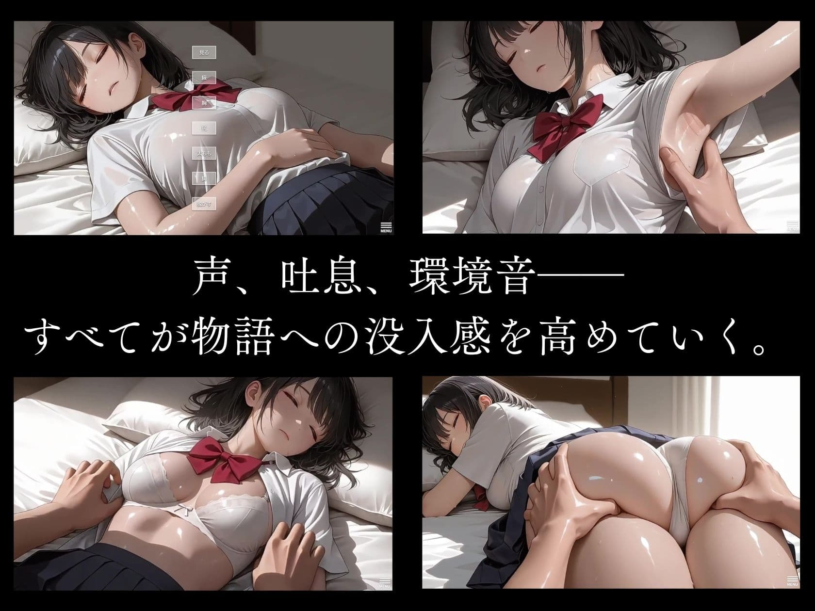 【スマホ対応】妹への過ち。【フルアニメ・フルボイス】 サンプル3