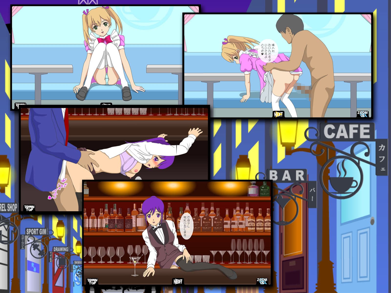 ネオパンチラタウンDX  ストリート サンプル2